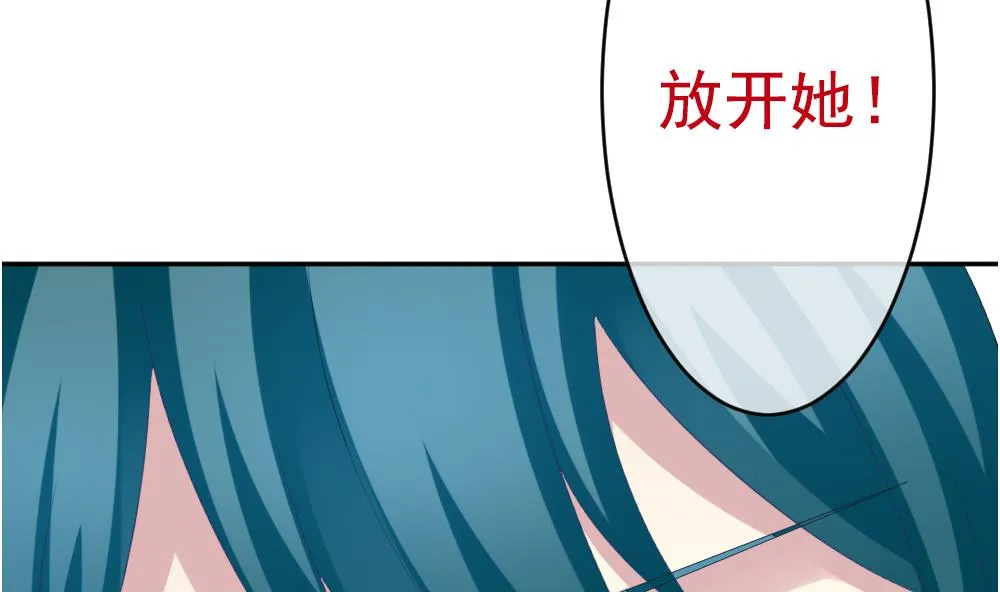 第198话 失控的声音 8 第25页