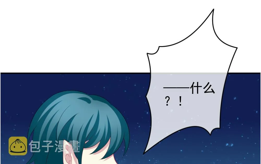 第198话 失控的声音 8 第28页