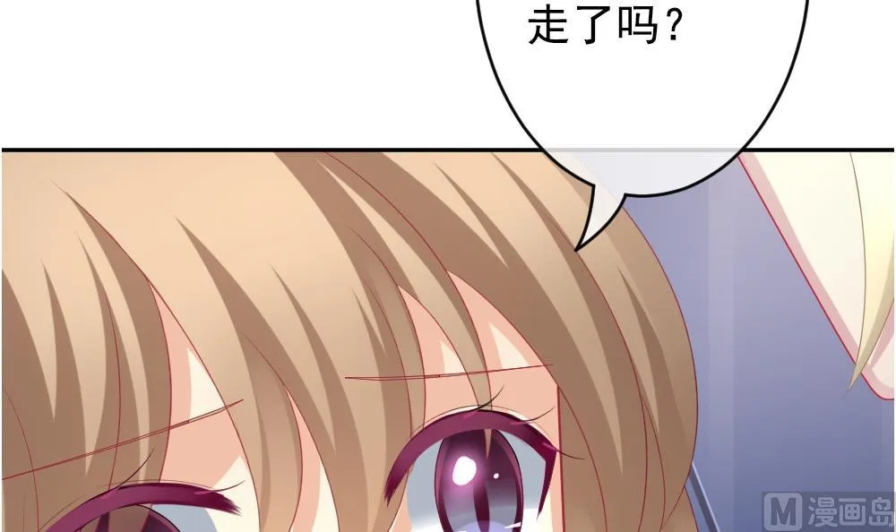 第198话 失控的声音 8 第36页