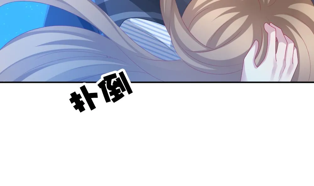 第198话 失控的声音 8 第61页