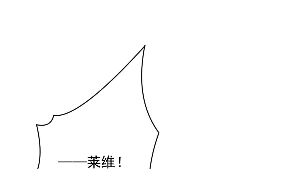 第198话 失控的声音 8 第65页