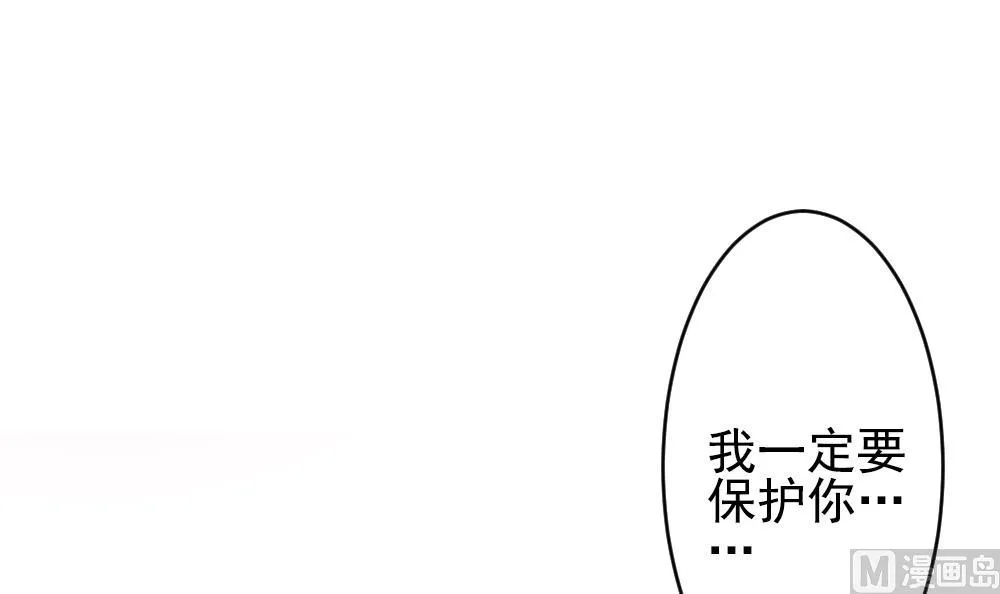 第198话 失控的声音 8 第69页