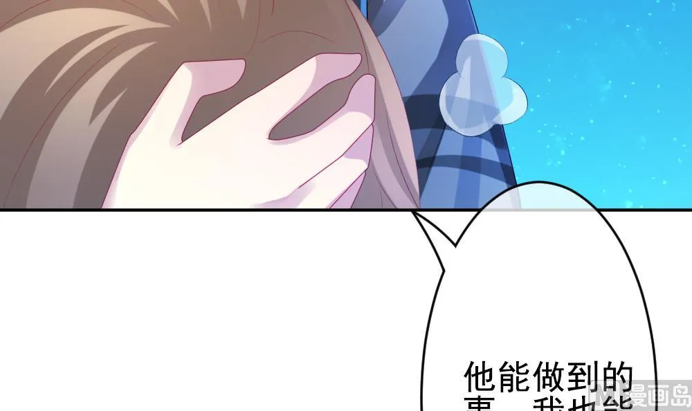 第198话 失控的声音 8 第72页