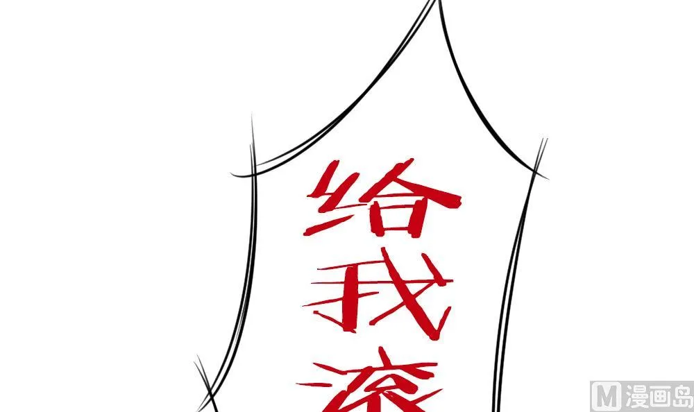 第199话 失控的声音 9 第3页