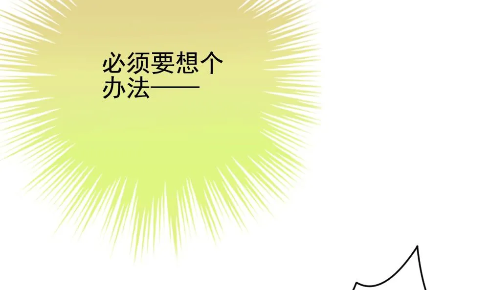 第199话 失控的声音 9 第22页