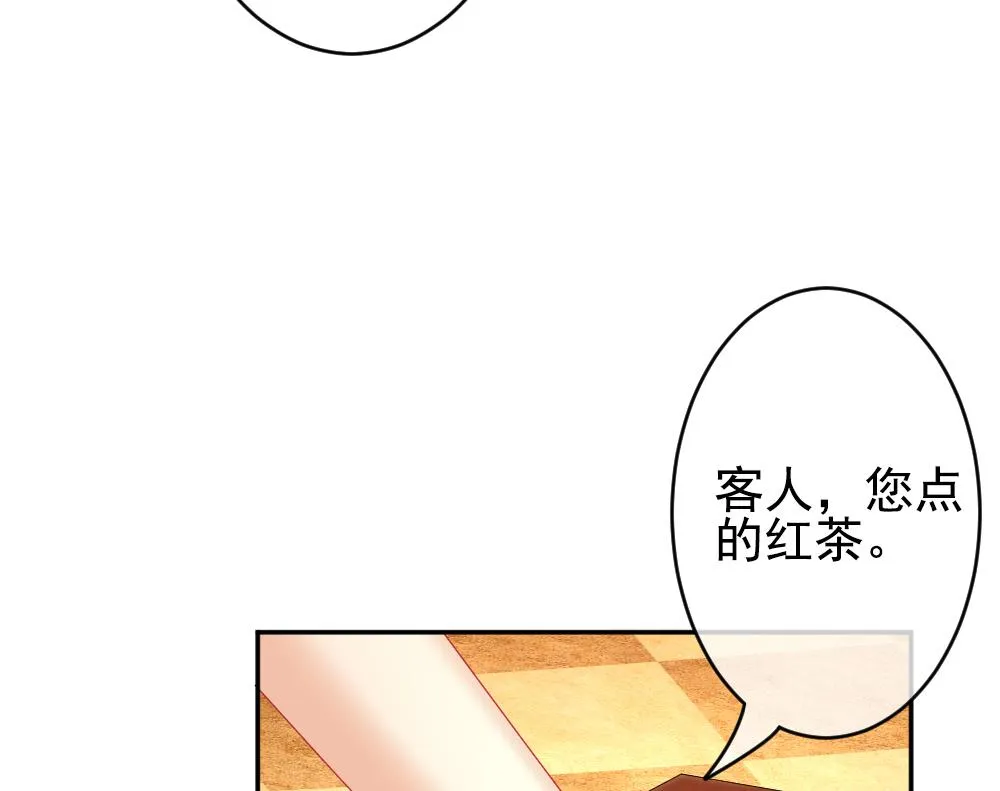 第199话 失控的声音 9 第29页