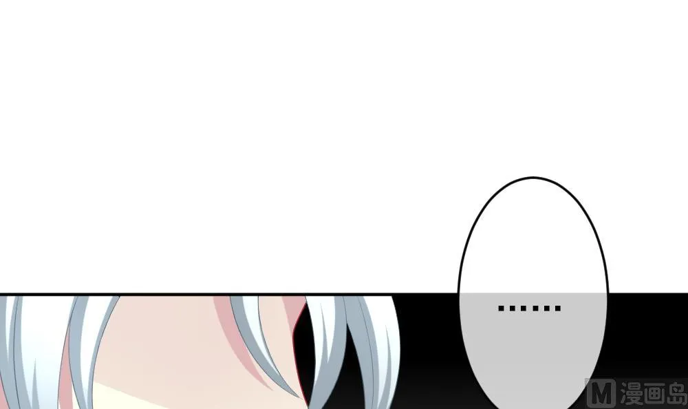 第199话 失控的声音 9 第39页