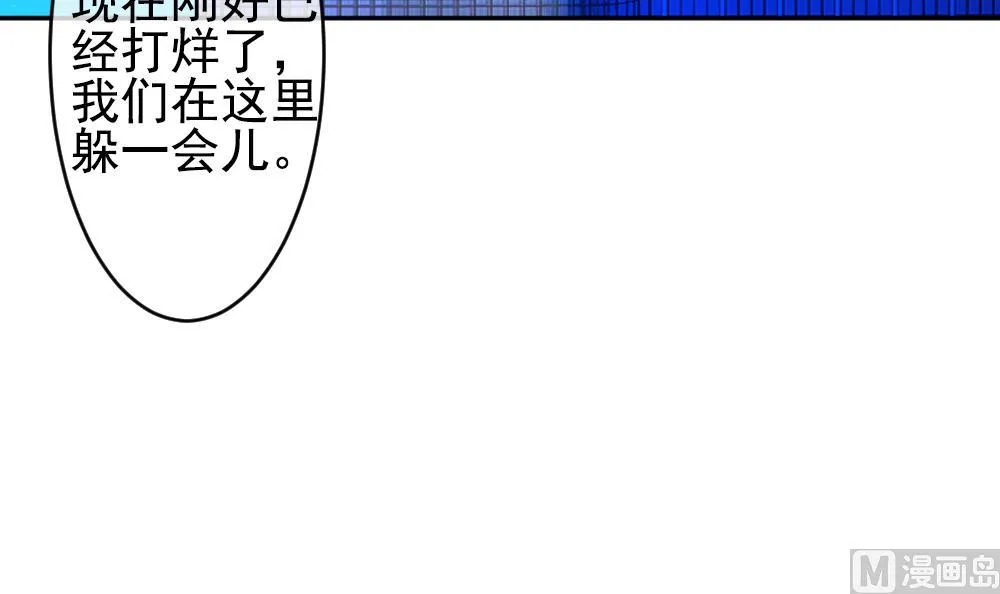 第199话 失控的声音 9 第45页