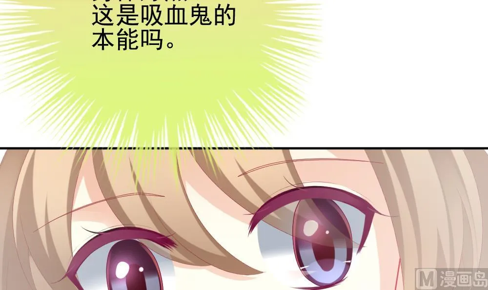 第199话 失控的声音 9 第57页