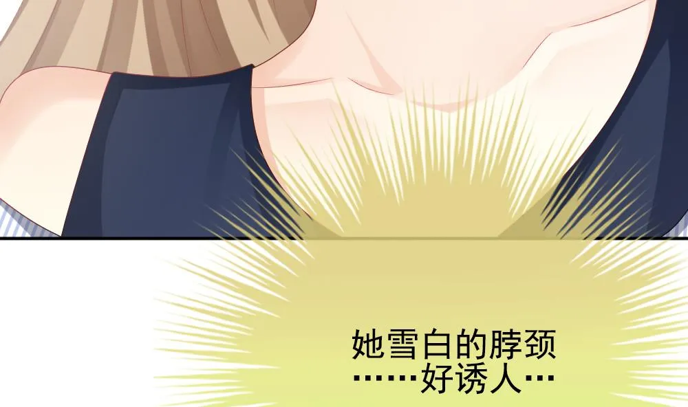 第199话 失控的声音 9 第59页