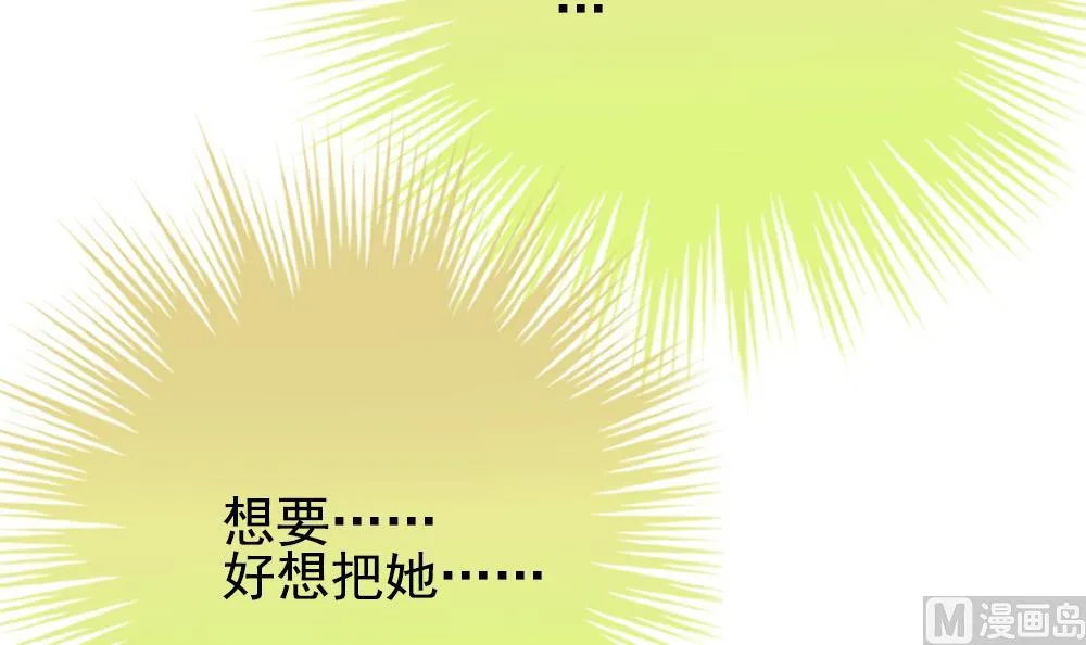 第199话 失控的声音 9 第60页