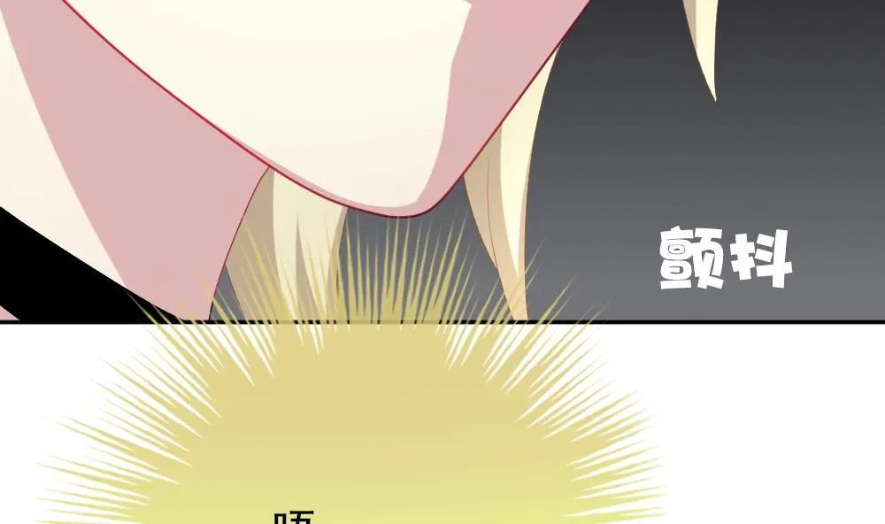 第199话 失控的声音 9 第62页