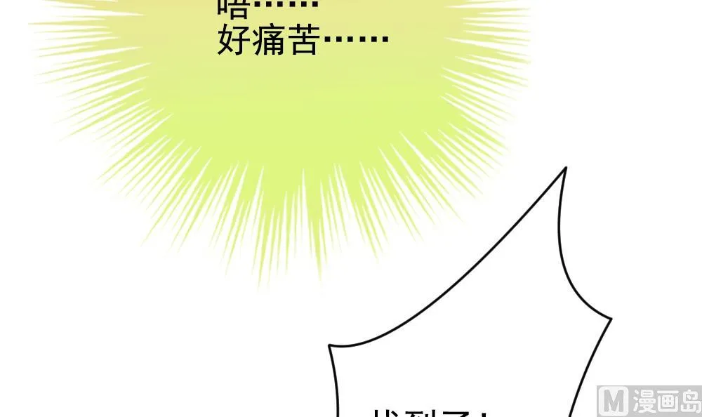 第199话 失控的声音 9 第63页