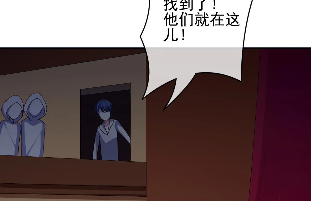 第199话 失控的声音 9 第64页