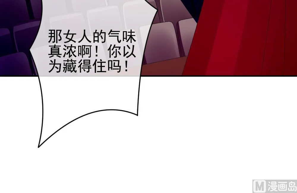 第199话 失控的声音 9 第66页