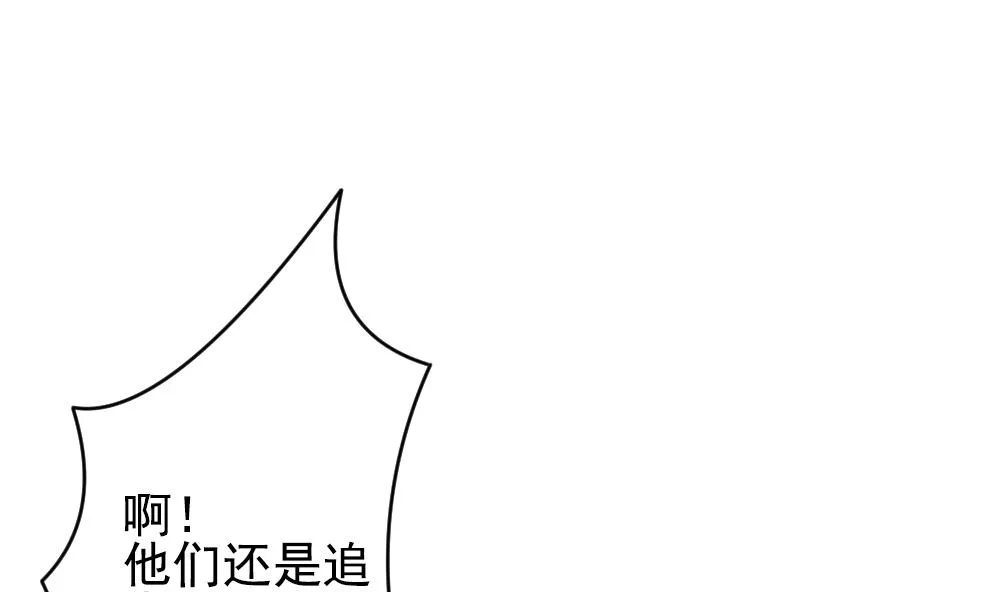 第199话 失控的声音 9 第67页
