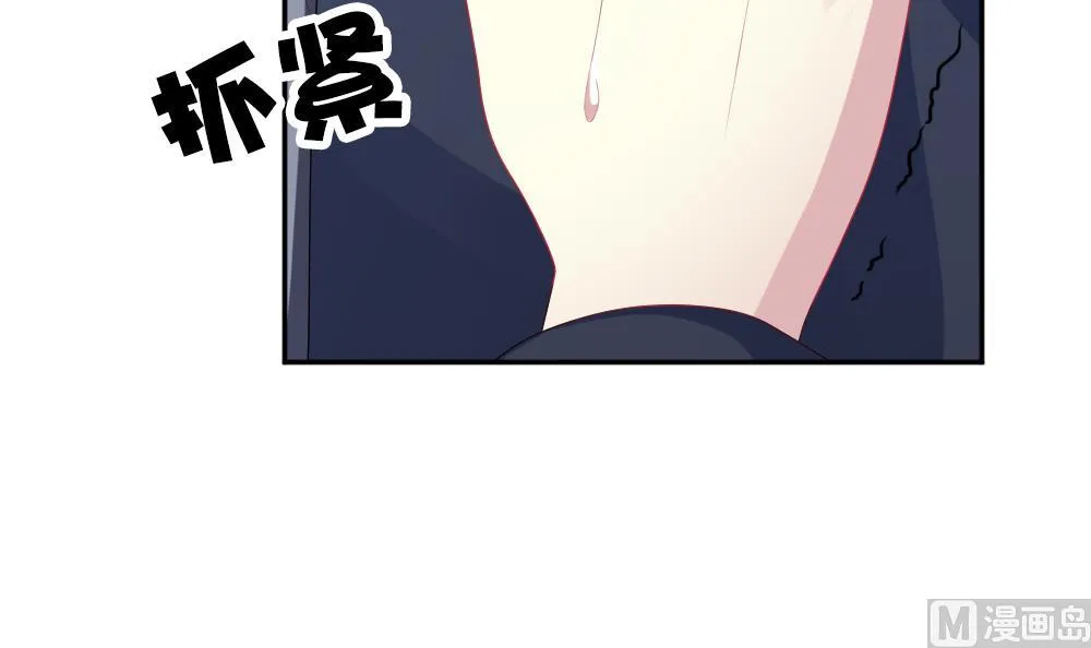 第199话 失控的声音 9 第72页