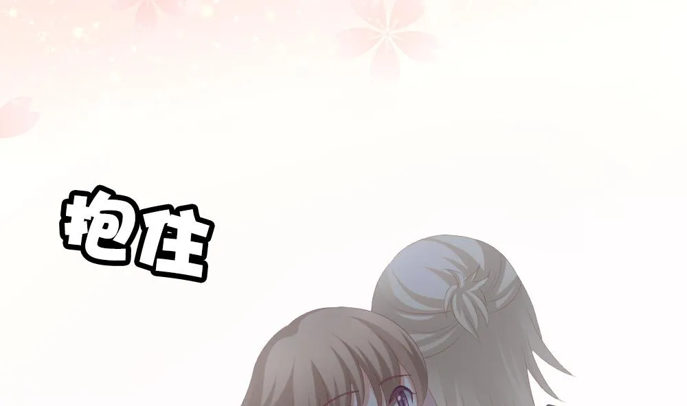 第199话 失控的声音 9 第76页