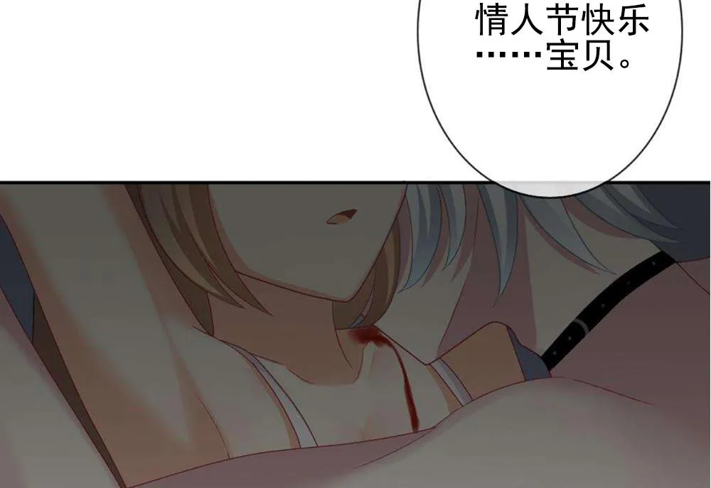 第199话 失控的声音 9 第89页