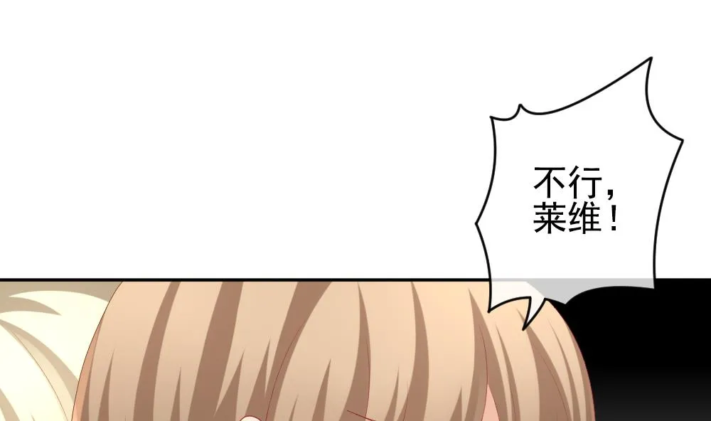 第200话 失控的声音 10 第7页
