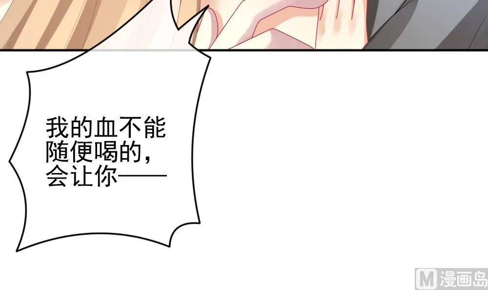 第200话 失控的声音 10 第9页