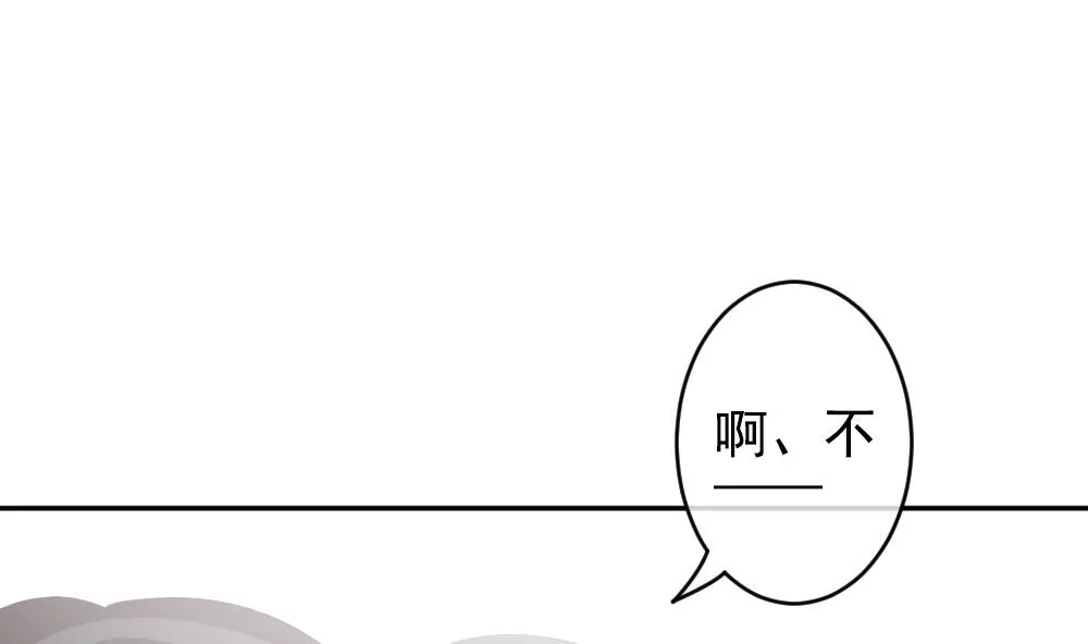 第200话 失控的声音 10 第14页