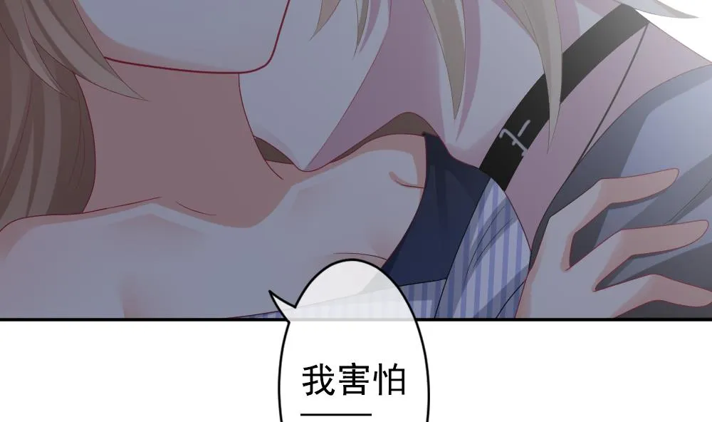 第200话 失控的声音 10 第16页