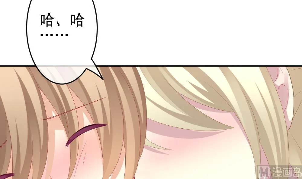 第200话 失控的声音 10 第21页