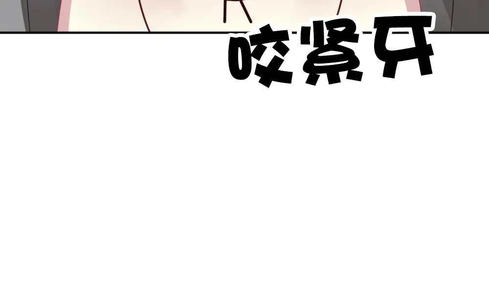 第200话 失控的声音 10 第34页
