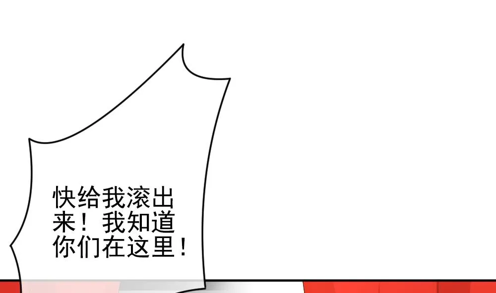 第200话 失控的声音 10 第35页