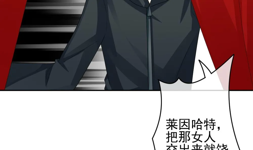 第200话 失控的声音 10 第37页