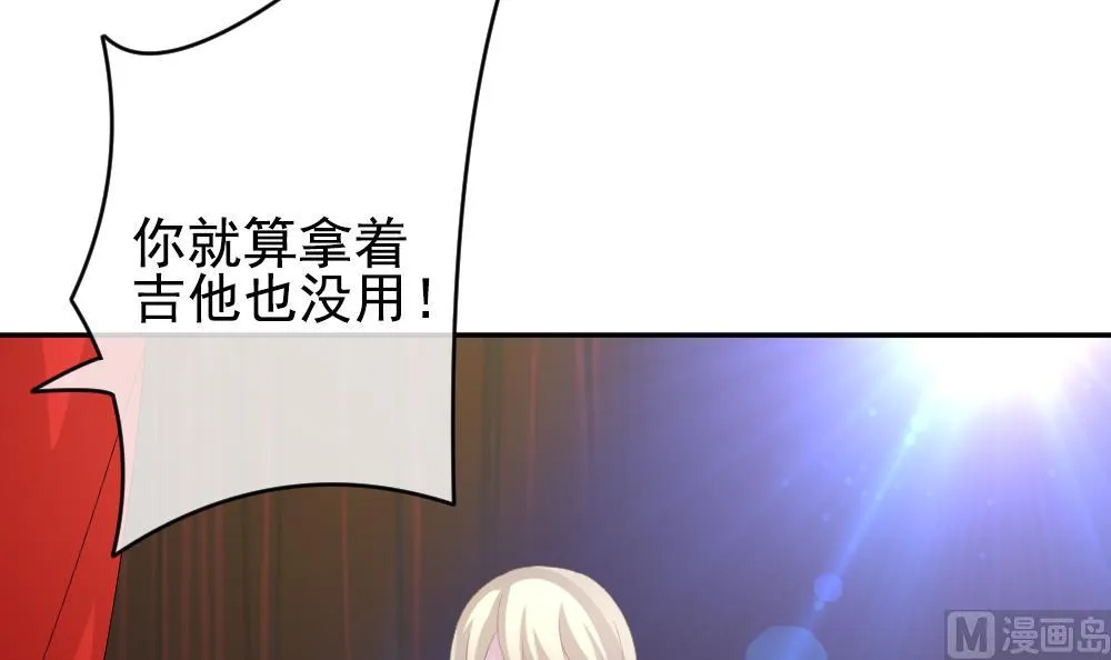 第200话 失控的声音 10 第39页