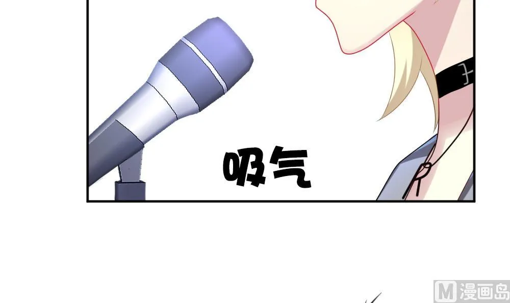 第200话 失控的声音 10 第48页
