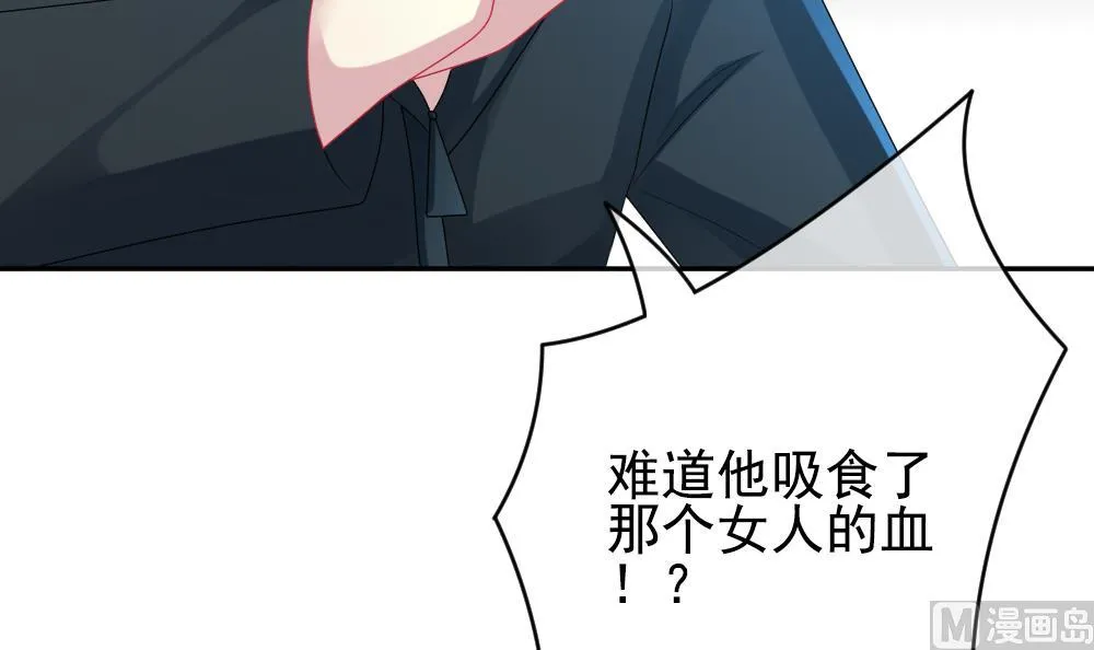 第200话 失控的声音 10 第60页