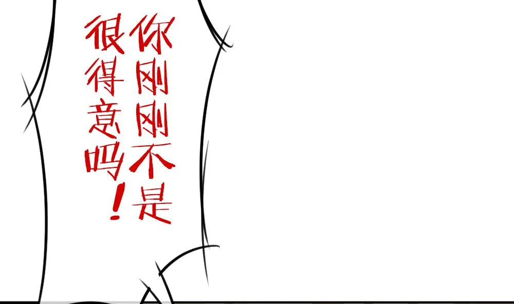 第200话 失控的声音 10 第62页