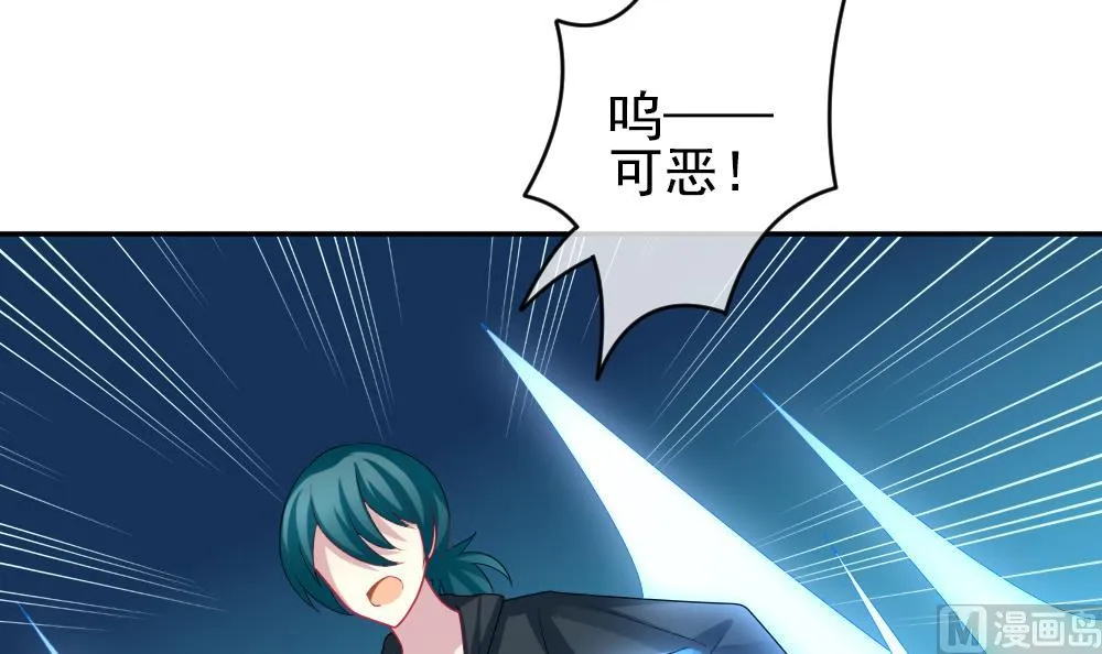第200话 失控的声音 10 第66页