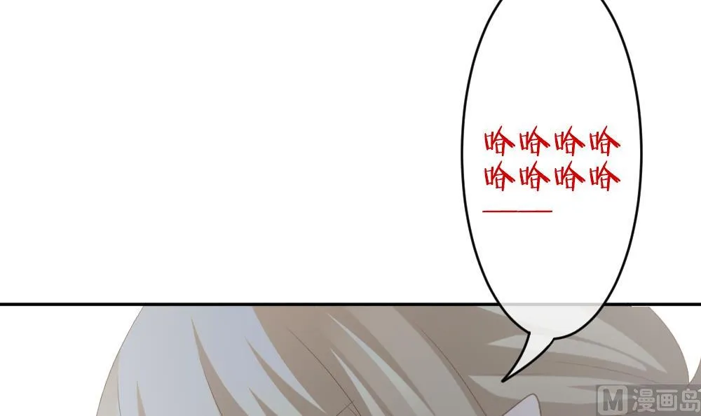 第200话 失控的声音 10 第69页