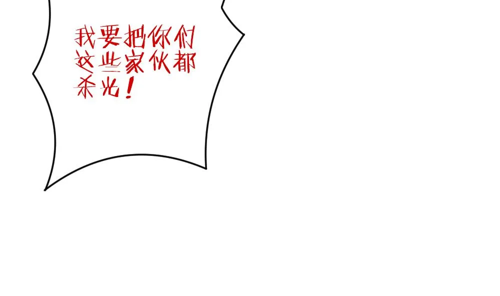 第200话 失控的声音 10 第76页