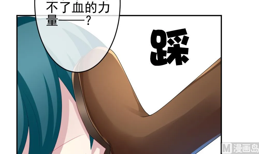 第201话 失控的声音 11 第15页