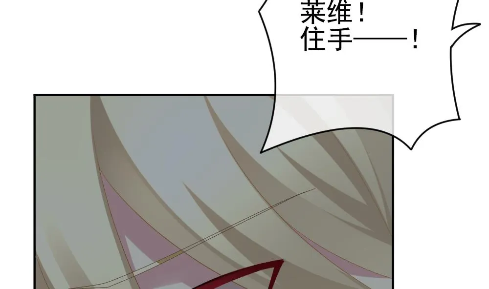 第201话 失控的声音 11 第29页