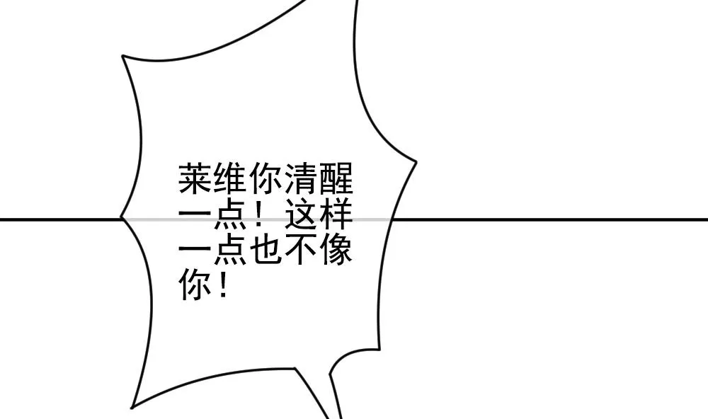 第201话 失控的声音 11 第32页