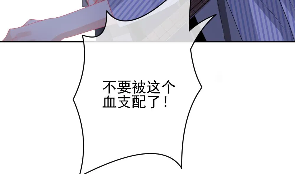 第201话 失控的声音 11 第35页