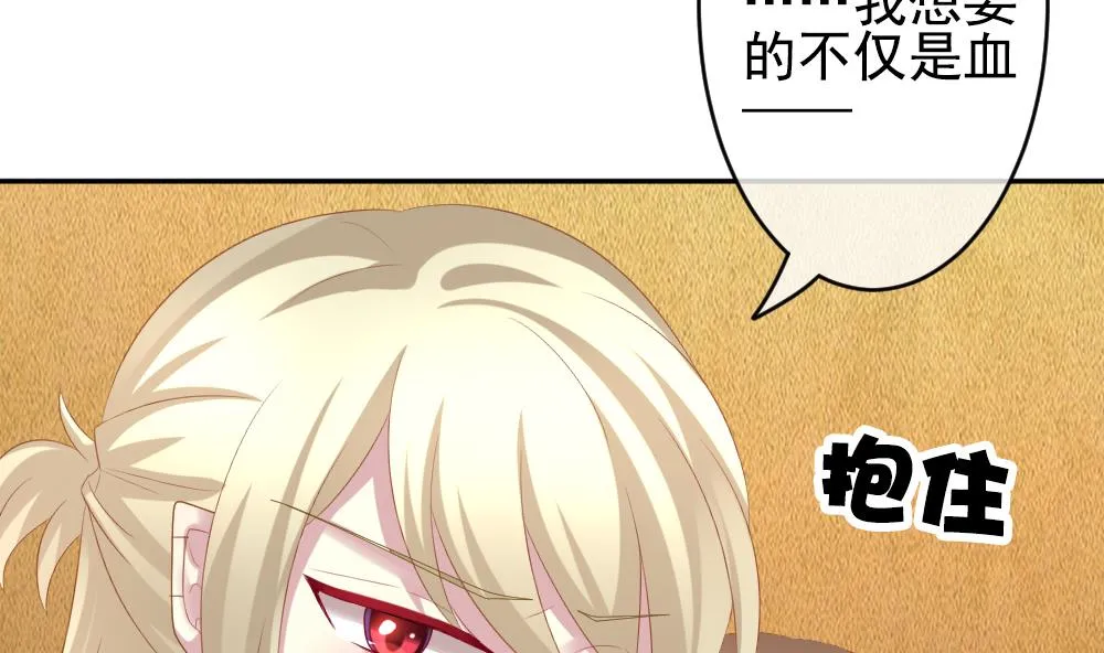 第201话 失控的声音 11 第65页