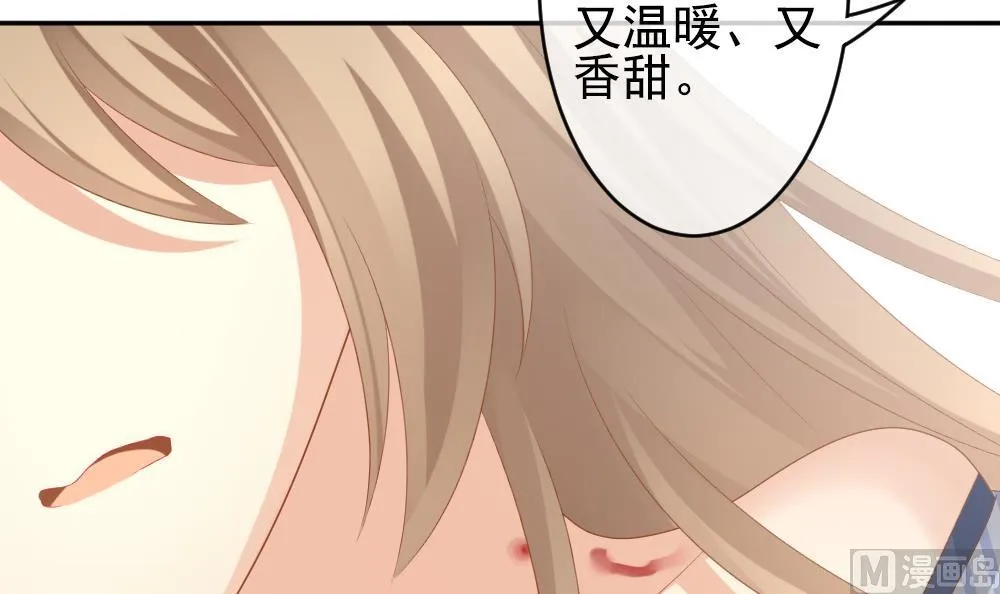 第201话 失控的声音 11 第69页