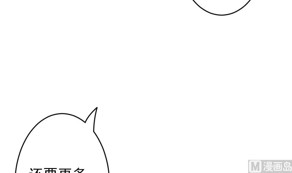 第201话 失控的声音 11 第75页