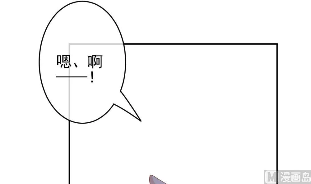 第202话 失控的声音 12 第3页