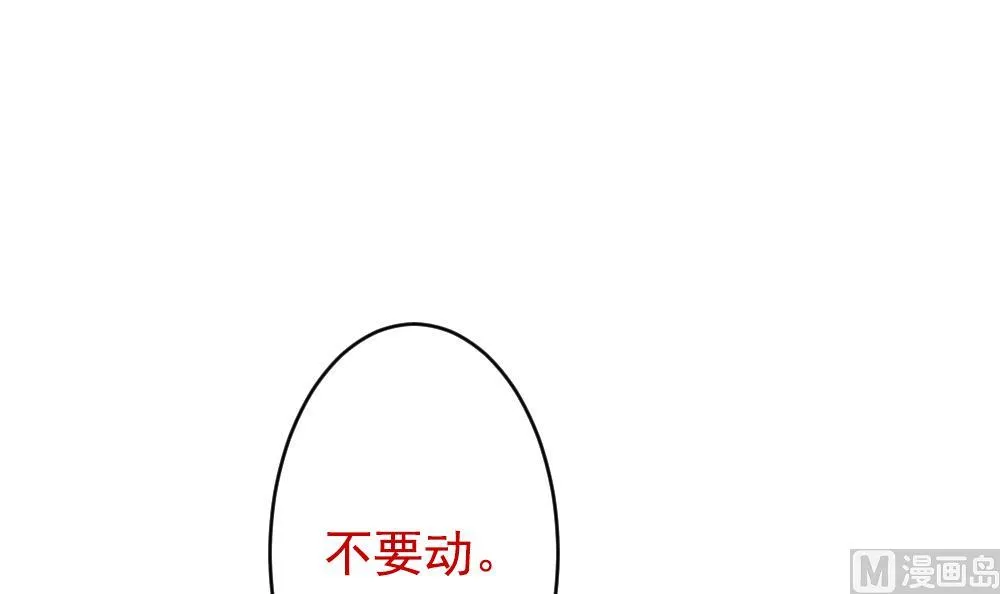 第202话 失控的声音 12 第12页