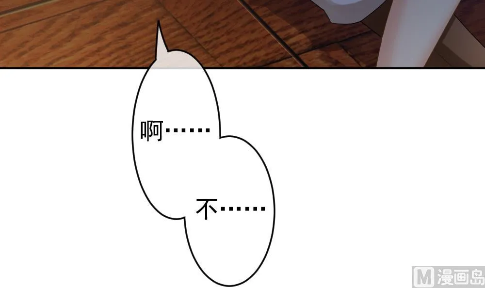 第202话 失控的声音 12 第15页