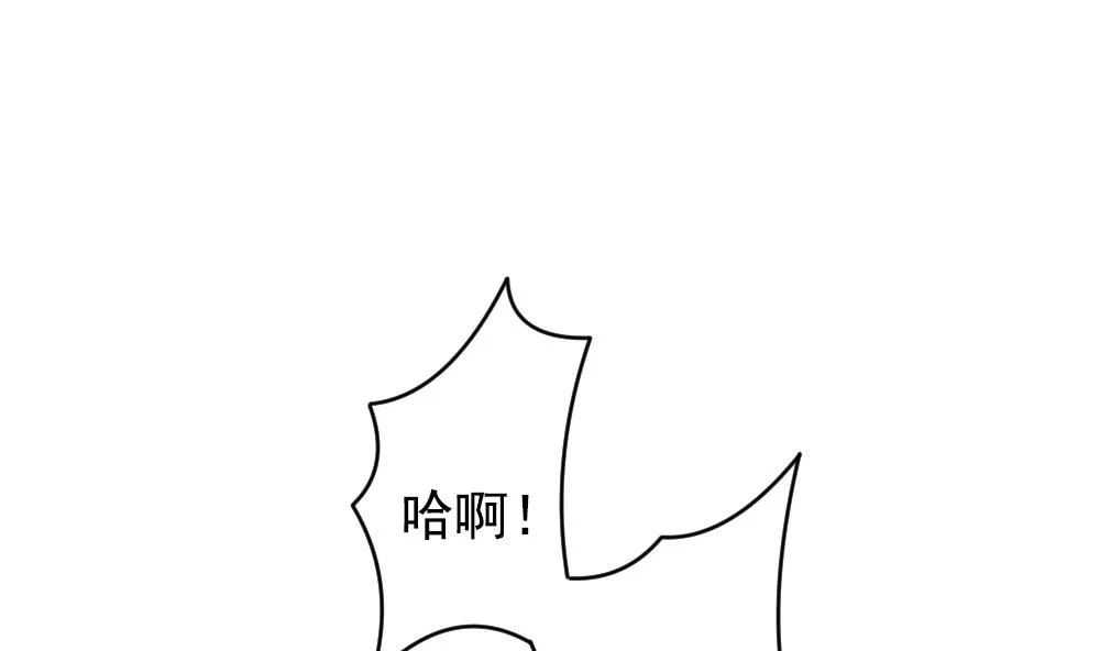 第202话 失控的声音 12 第19页