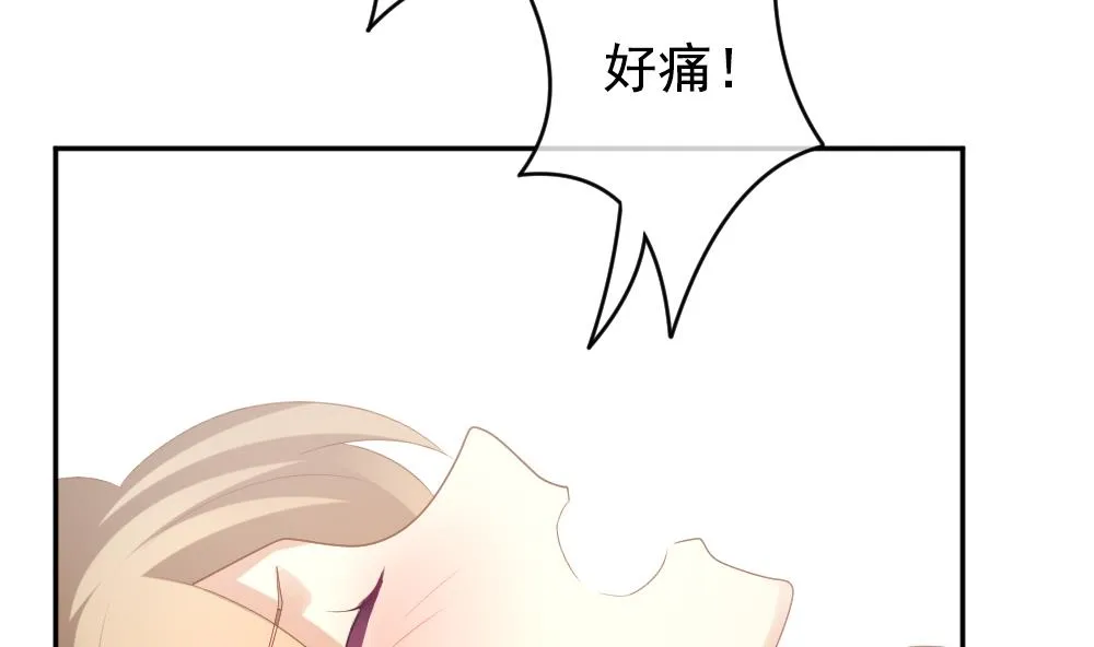 第202话 失控的声音 12 第20页